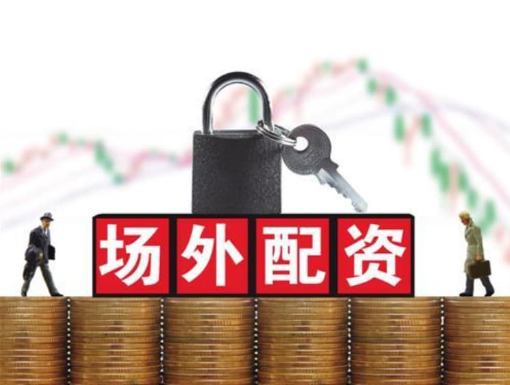 胜亿配资:配资平台查询首推加杠网-A股史上首次！配合造假的也狠罚 全链条追责开启 将带来哪些影响？