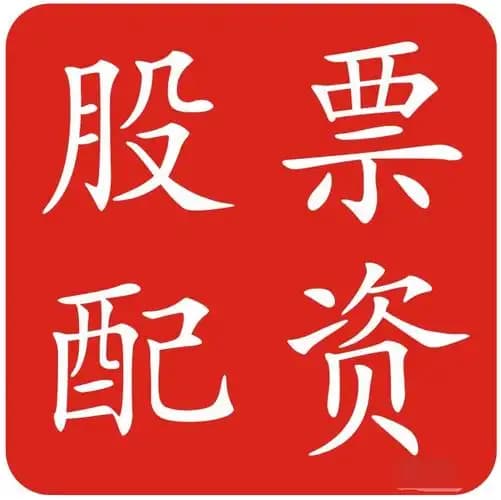 信康配资:安全配资炒股-进军服务器、AI处理器 龙芯发布新一代自主研发处理器
