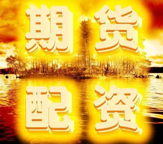 启远网:专业股票配资价格-6月27日晚间沪深上市公司重大事项公告最新快递